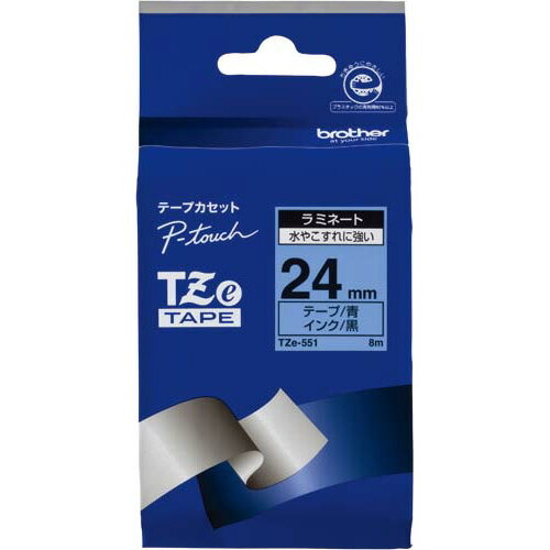 ブラザー ピータッチ用TZeテープカセット 青に黒文字24ミリ幅 TZE－551