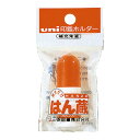 三菱鉛筆 「はん蔵」用補充朱液 容量3ml HLS200