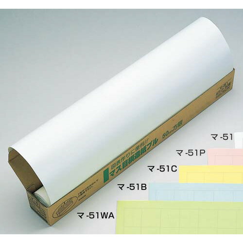 マルアイ 模造紙プル50枚クリーム 50mm方眼 788×1085mm 76．7g／m2 マ‐51C