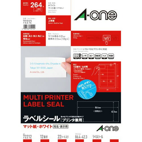 ●A4 22枚　●12面四辺余白付　●紙厚/ラベル本体：0.07mm（総厚120g/平米・0.13mm）　●白色度81％（ISO）　●森林認証紙の使用　●はくり紙は再生可能メーカーの都合によりパッケージ及び内容量などが予告なく変更される場合があります