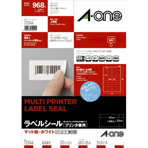 ●A4 22枚　●44面四辺余白付　●紙厚/ラベル本体：0.07mm（総厚120g/平米・0.13mm）　●白色度81％（ISO）　●森林認証紙の使用　●はくり紙は再生可能メーカーの都合によりパッケージ及び内容量などが予告なく変更される場合があります