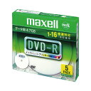 マクセル データ用DVDR 5枚 IJP対応 DR47WPDS1P5SA その1