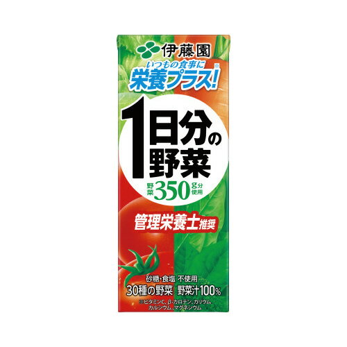 伊藤園 紙パック1日分の野菜 200ml×24パック 4644