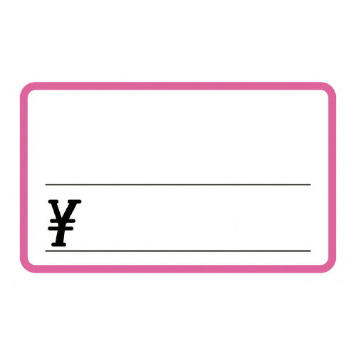 ☆ネコポス可☆　ササガワ ショーカード 中 ピンク枠￥入り 17‐5247