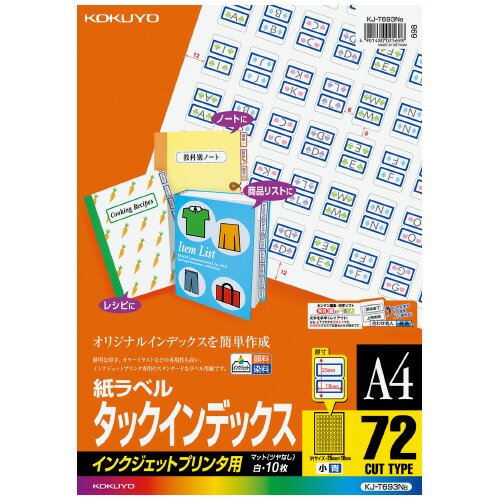衡IJPѥåǥåA472̡10硡ġKJT693NB10ĥѥå