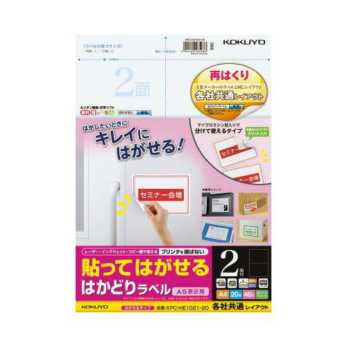 衡ŽäƤϤ롡Ϥɤ٥롡A42̡20硡KPCHE102120
