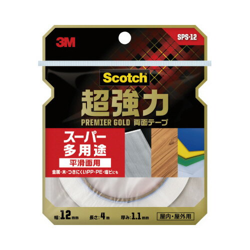 スリーエム ジャパン プレミアムゴールドスーパー多用途 超強力両面テープ12mm×4m SPS-12