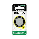 Panasonic RC``Edr BR2325 BR2325P