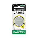Panasonic RC``Edr CR3032 10pbN