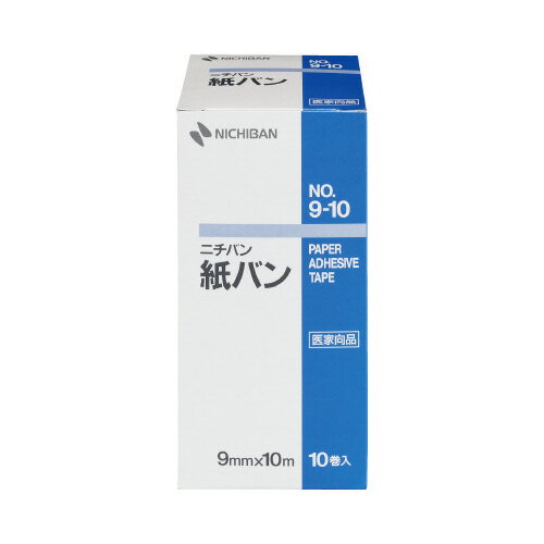 ニチバン 紙バン 9mm×10m 10巻入 P910 ★10個パック