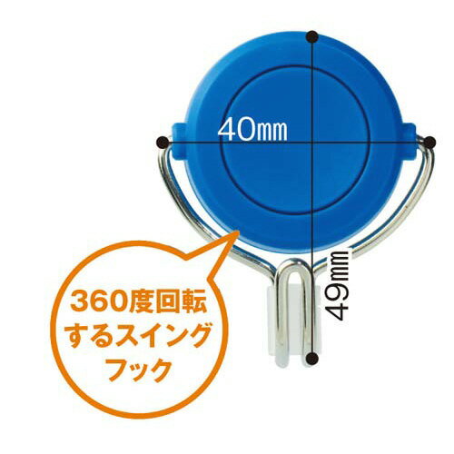 ソニック　超強力マグネットフック　1．5kg　白　W40×D21×H49mm　MG‐731‐W　★10個パック 2
