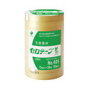 ニチバン セロテープ業務用15mm×50m10巻 簡易包装パッケージ 405‐15X50(3)