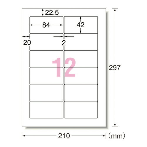 エーワン　パソコン＆ワープロラベルシール　［プリンタ兼用］汎用ミリ12面　20枚　28187