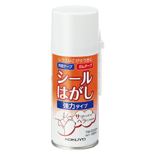 コクヨ シールはがし 強力タイプ 180ml ヘラ付 TW－P202N