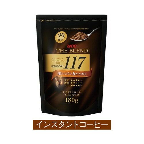 楽天ジムエール　楽天市場店UCC ザ・ブレンド117 袋 180g インスタントコーヒー 394531 ★10個パック