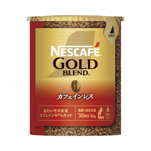 ネスレ ゴールドブレンド カフェインレス エコ＆システムパック 60g 12257340