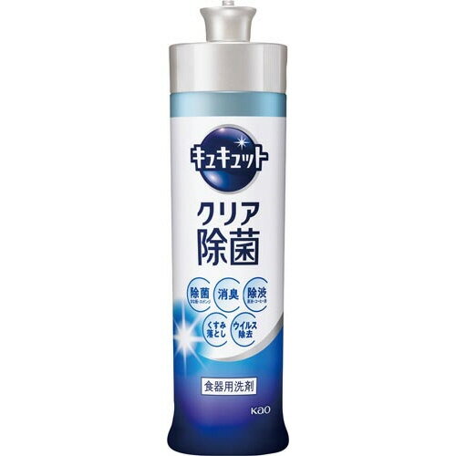 花王 キュキュット クリア除菌 本体 240ml 288561