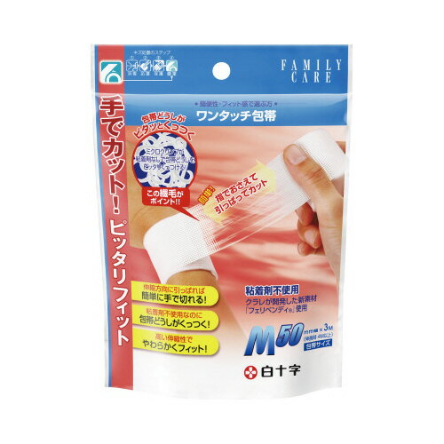 白十字 FCワンタッチ包帯 Mサイズ 463592