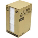 テラモト 再生PET ダスターシート 吸着 450mm 80枚 CL‐357‐849‐0 ★10個パック(3)