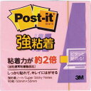 スリーエム ジャパン ポスト イット強粘着ノート パステル 50X50mm 90枚 ピンク 650SS－RPP ★10個パック