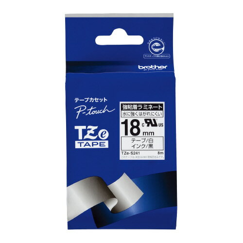 ブラザー ピータッチ用TZeテープカセット 強粘着テープ 白に黒文字18mm幅 TZE－S241 ★10個パック