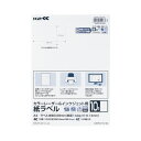 コクヨ 紙ラベル K2 10面カット100枚入 カラーレーザー&インクジェット用 K2KPC‐V10‐100