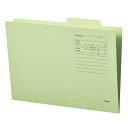iimo 個別フォルダー エコノミータイプ A4 緑 50冊 EM‐A4IFGX50 ★10個パック