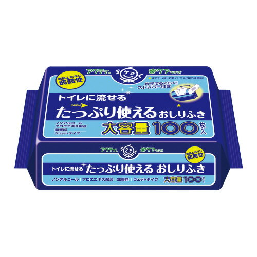 日本製紙クレシア アクティ トイレに流せるおしりふき 100枚 シートサイズ 20×15cm 80622 ★10個パック