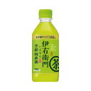 サントリー 緑茶 伊右衛門 350ml×24本 FE3PK ★10個パック