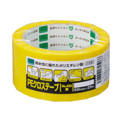 オカモト PEクロステープ 黄 50mm×25m NO420キ ★10個パック 2