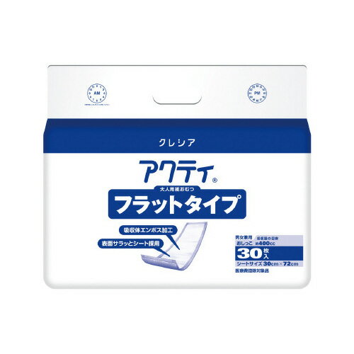 日本製紙クレシア アクティ フラットタイプ 30枚 吸収量400cc 30×72cm 84523 ★10個パック