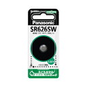 Panasonic 酸化銀電池 SR626SW SR－626SW