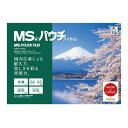 明光商会 MSパウチ 名刺サイズ 100枚入り MP10‐6095