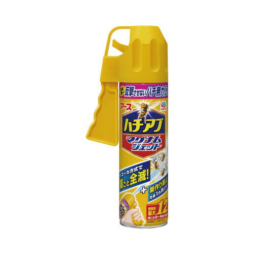 アース製薬 ハチアブマグナムジェット 550ml 237019 ★10個パック