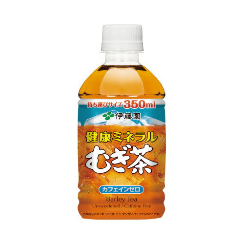 伊藤園 健康ミネラルむぎ茶 350ml×24本 18105