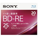 SONY ^pBD|RE 25GB 20pbN 20BNE1VJPS2 10pbN