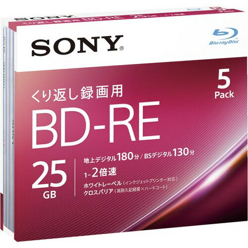 SONY BD－RE 25GB 5枚パック 5BNE1VJPS2