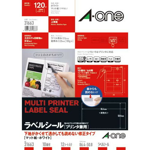 ●裏側から透かして見ても文字が読みづらい●1片サイズ/86.4×50.8mm●紙厚/ラベル本体：0.14mm（標準総厚/180g/平方メートル・0.20mm）●白色度98％（ISO）●はくり紙は再生可能メーカーの都合によりパッケージ及び内容量などが予告なく変更される場合があります