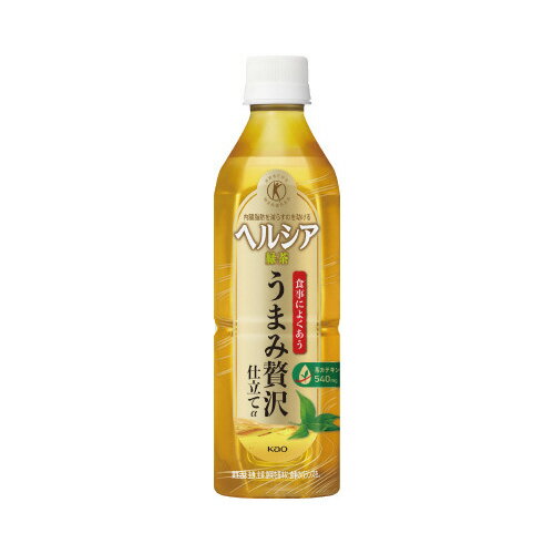 花王 ヘルシア緑茶 うまみ贅沢仕立て 500ml×24本 338600