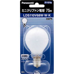 Panasonic ミニクリプトン電球 75W形 口金E17 LDS110V68WWK ★10個パック