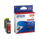 エプソン エプソン インクカートリッジ レッド SOR‐R(2)