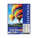 コクヨ インクジェットプリンタ用紙 写真用紙 高光沢 A4 50枚 KJ‐D12A4‐50N