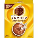 片岡物産 バンホーテン ミルクココア 20本 020786 ★10個パック