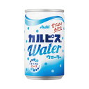 ●160g×30缶●牛乳と乳酸菌生まれの、すっきり爽やかな味。おいしい水で仕上げた、すっきりさわやかな味わいのカルピスです。どこか懐かしいのに新鮮。●1ケース単位でお申込みください。メーカーの都合によりパッケージ及び内容量などが予告なく変更される場合があります