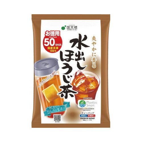 国太楼 水出しほうじ茶ティーバッ