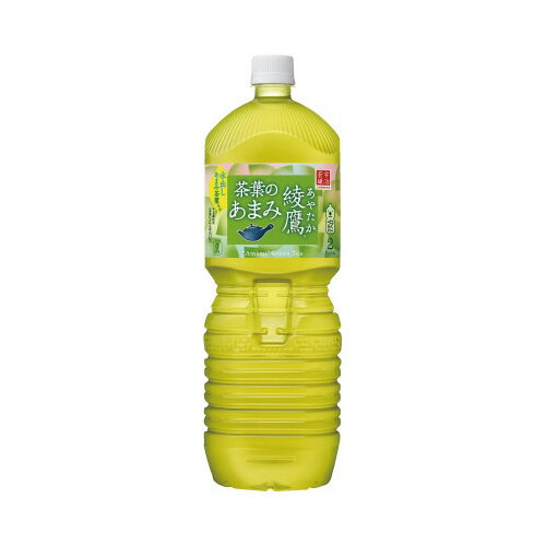 コカ・コーラ 綾鷹 茶葉のあまみ 2L×6本 134217 ★10個パック 1