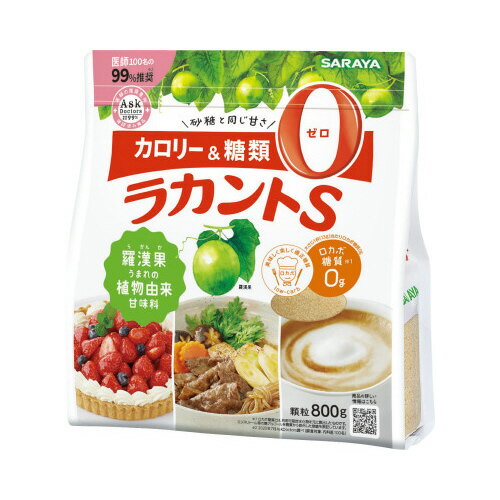 サラヤ　ラカントS顆粒　800gチャック付　27851