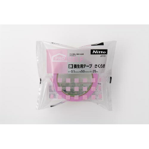 ニトムズ 床養生用テープ さくら色 1P 50mm×25m J2151 ★10個パック