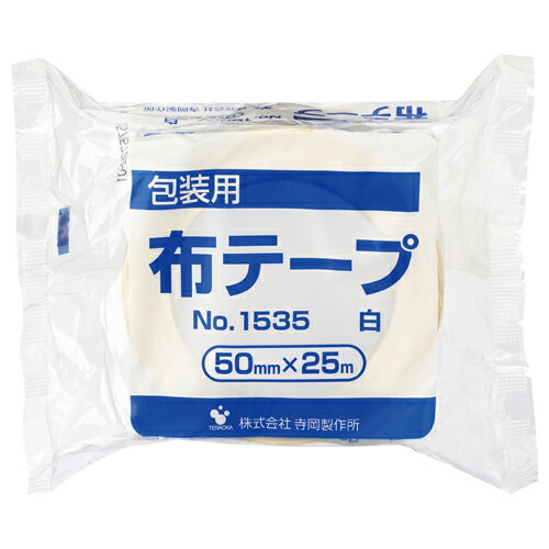 寺岡製作所 布テープ白 50mm×25M 0．2厚 1535シロ ★10個パック