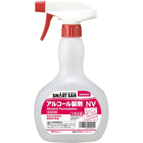 サラヤ アルペットNV スプレー付き 500ml 40021